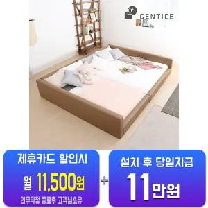 [젠티스] 저상형 패밀리침대 로니 패키지 + 매트리스 R7 SS+Q 로니패키지 R7/48개월약정