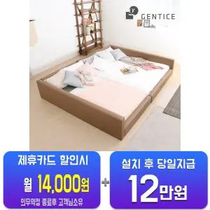 [젠티스] 저상형 패밀리침대 로니 패키지 + 매트리스 R7 Q_+ Q 로니패키지 R7/48개월약정