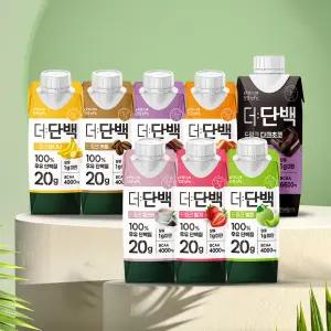 빙그레 더단백 드링크 8종 12팩 / 18팩 2박스 골라담기