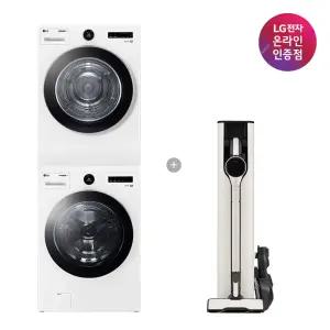 LG 트롬 세탁기건조기 세트 + LG 코드제로 A9S (FX23WA-20WQ + AX948BWE)