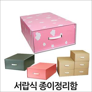 서랍식정리함/종이박스/수납박스/다용도정리함