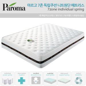 [파로마] 아르고 7존 독립쿠션 매트리스 (SS/Q/K)