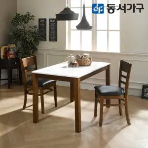 동서가구 베이직HI 4인 하이그로시 광택 식탁 테이블 세트/의자 2개 DF629558