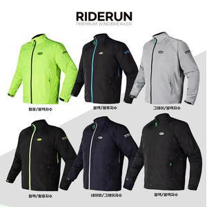 라이더런 아라이 바람막이 7종 자켓 상의 오토바이 바이크 R차 배달 퀵 용품