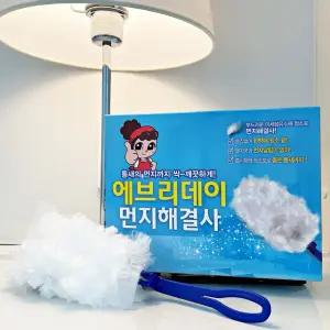 먼지해결사 먼지털이 먼지떨이개 리필25매+핸들1개