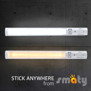 스마티 프리미엄 무선센서등 씨리즈(건전지포함)