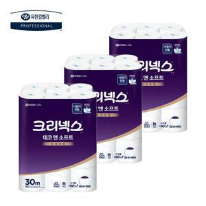 크리넥스 데코앤소프트 무향 30m 24롤 3팩 (72롤)