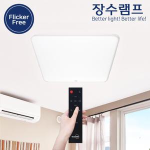 장수램프 LED 리모컨 사각방등 60W 5단계색변환/밝기조절/타이머/무드등/플리커프리