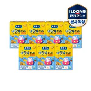 아이얌 바닷속 친구들 치즈 비스킷 50g 7개