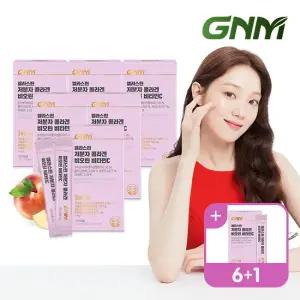 [300달톤] 이성경 엘라스틴 저분자 콜라겐 펩타이드 비오틴 비타민C 분말스