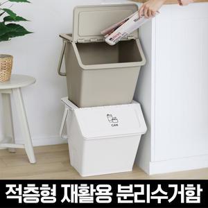 모던데일 더 깊어진 재활용 분리수거함 1P