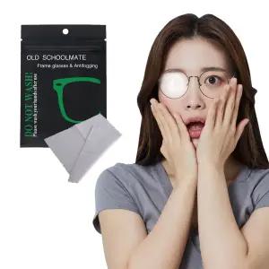 [5p] 김서림 방지 안경닦이 김서림방지제 습기 안경클리너 닦이 개별포장