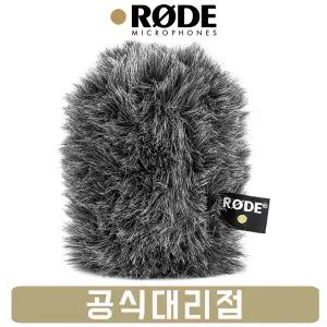 RODE 로데 WS11 VideoMic NTG 윈드실드 윈드스크린