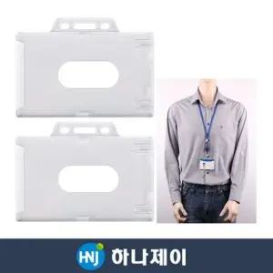 하나제이) 신분증케이스명찰 민 92x58 50개입) 자재