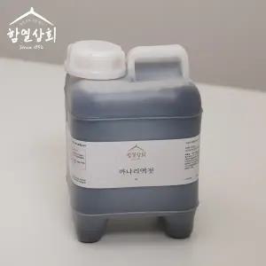 국내산 까나리액젓 4L 청정 천일염 액젓 젓갈 원액 김장용 요리용 국간장