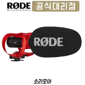 RODE Videomic GO2 로데 비디오마이크고2 로드마이크