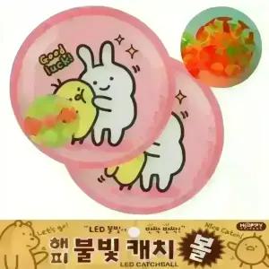 JB 불빛 캐치볼 찍찍이 gy1017 제이발전소