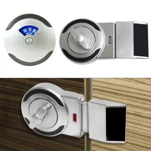 1-2 공구생활 큐비클 레버형 잠금쇠 N-204 화장실 문 잠금장치 칸막이 부품 부속