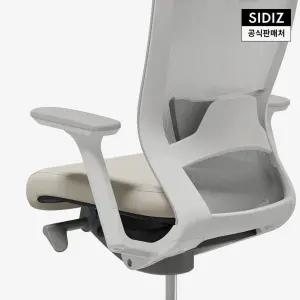 시디즈 T50 조절형 팔걸이