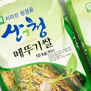 (2025년산) 산엔청 무농약 메뚜기쌀 백미 10kg _오부친환경영농조합