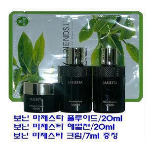 보닌 마제스타 3종(플루이드+에멀전+크림) 시트마스크