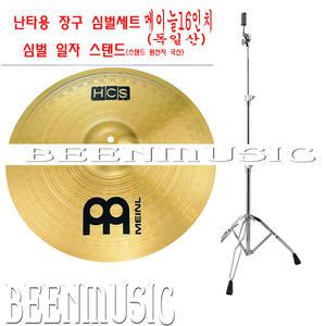 고고장구 난타 메이늘16인치(독일산)일자스탠드 (국산) 세트