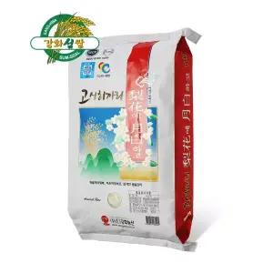고시히까리 쌀 10kg 강화섬쌀 25년 햅쌀 상등급