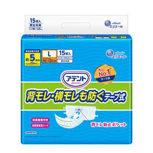 (공식) 아텐토 프리미엄 매직테이프 대형 1팩 / 겉기저귀 성인용기저귀