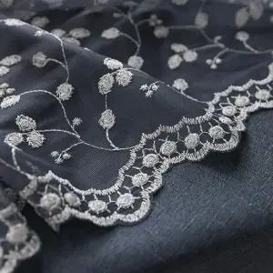 지나송 로첼라 자수 암막커튼 대형(440×230cm)