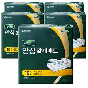 디펜드 안심 깔개매트 10매 x5팩 (총50매) / 위생 매트 환자용