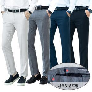 빅사이즈 링 신상품 9부10부 추천 시크릿옆밴딩 리 스판 슬랙스