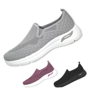 아미뉴 A24 슬립온 가볍고 쿠션감 좋은 작업화 메쉬 운동화