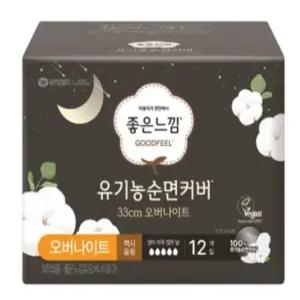 좋은느낌 유기농 순면커버 내추럴코어 오버나이트 12개입 4팩 (총48개)