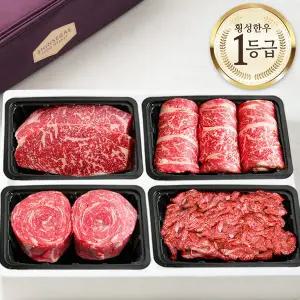 [마이다이닝 횡성한우] [명절이후배송] 횡성 한우 1등급 등심 특수 불국 혼합 한우세트 1.6kg /신세계보...