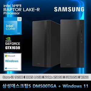 삼성데스크탑5 14세대 i3 컴퓨터 DM500TGA-Ai3ABB-GTX1650 WIN11 i3-14100 64GB SSD256GB GTX1650 WIN11