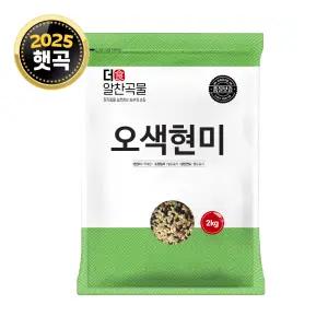 더알찬곡물 25년산 국산 오색현미 2kg 1봉 / 현미쌀 혼합곡 잡곡