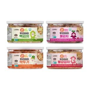 [루솔] 아삭아삭 우리아이 김치 2팩 세트 (백김치,깍두기,물김치,빨강김치)