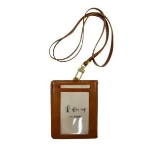 국산 목걸이형 반지갑 교통카드 사원증 지폐