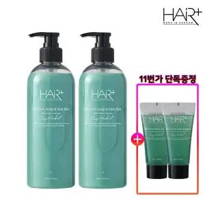 헤어플러스 오프레시 딥 허벌 탈모완화 두피&헤어팩 500ml 2개/헤어팩/린스/트리트먼트/스케일링/쿨/천연 +탈모샴푸50ml 2개