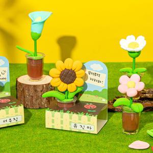 클레이 꽃 화분 만들기