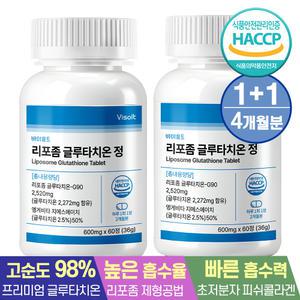 바이솔트 고순도98% 리포좀 글루타치온 정 60정x2병 (4개월분) 초저분자 피쉬콜라겐 히알루론산 함유