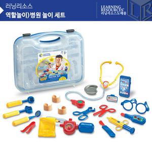 LER9048 역할놀이 병원놀이