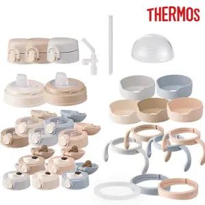 써모스 베이비 빨대리필 파이프 마개 뚜껑 부속품 소모품 푸고