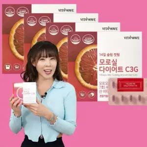 모로실 다이어트 C3G 4박스 모로오렌지 추출 분말 400mg 체지방감소 중년 슬림 컷팅