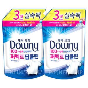 다우니 세탁세제 퍼펙트 딥클린 리필 1.4L+1.4L/100가지얼룩한번에제거/드럼겸용