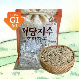 국산 저당잡곡 통곡물 14곡 저당지수 혼합잡곡 당뇨쌀 1kg+1kg