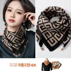 [유어하젤] [2장세트]마그네틱 사각 광폭형 자석 스카프 9종_A3884