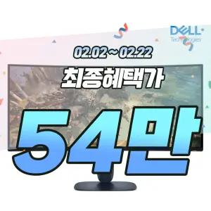 [공식총판] DELL 에일리언웨어 AW3425DWM 게이밍 모니터 34 86.4cm VA WQHD 180Hz 1ms