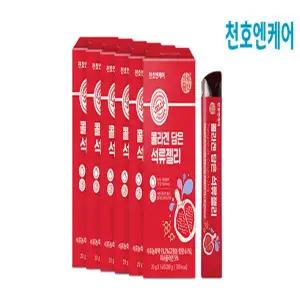 [보리보리/천호엔케어]콜라겐 담은 석류젤리 20g 14포 6박스