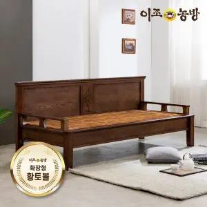 [이조농방] 확장형황토볼 트리 카우치 흙소파 온열침대 건강가구